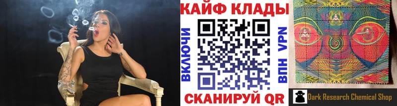 Купить Тетюши Кокаин  Мефедрон  Псилоцибиновые грибы  Конопля  ГАШИШ 