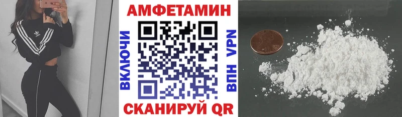 ОМГ ОМГ сайт  где купить наркоту  Тетюши  Amphetamine 97% 