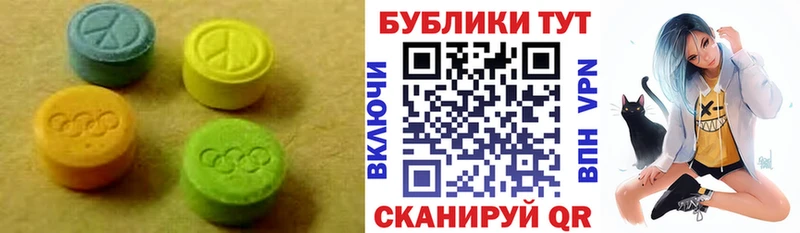 Ecstasy Дубай  закладка  Тетюши 