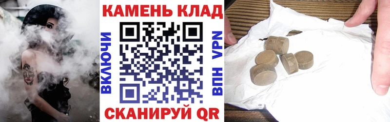 это телеграм  Тетюши  ГАШ Изолятор  гидра как зайти 
