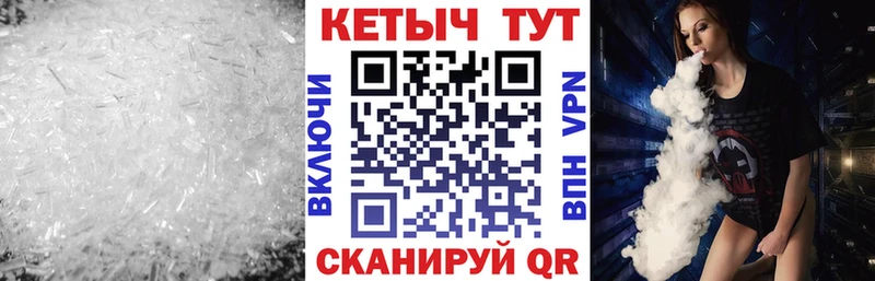КЕТАМИН VHQ  как найти наркотики  мориарти официальный сайт  Тетюши 