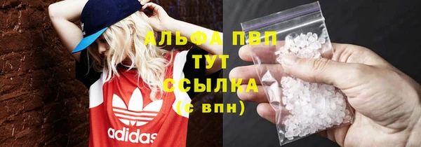 прущие крисы Зеленокумск