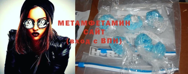 прущие крисы Зеленокумск