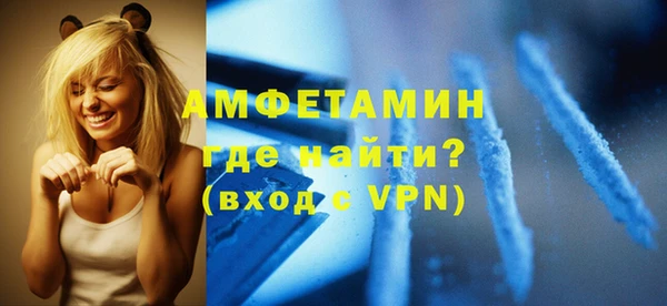 молекула духа Зеленодольск