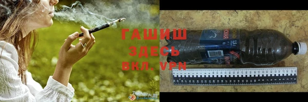 молекула духа Зеленодольск