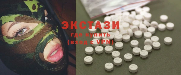 прущие крисы Зеленокумск