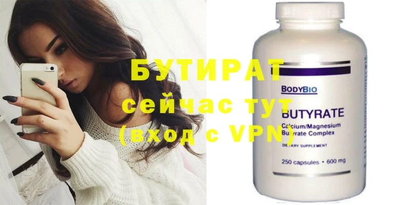 прущие крисы Зеленокумск