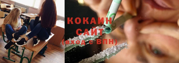прущие крисы Зеленокумск
