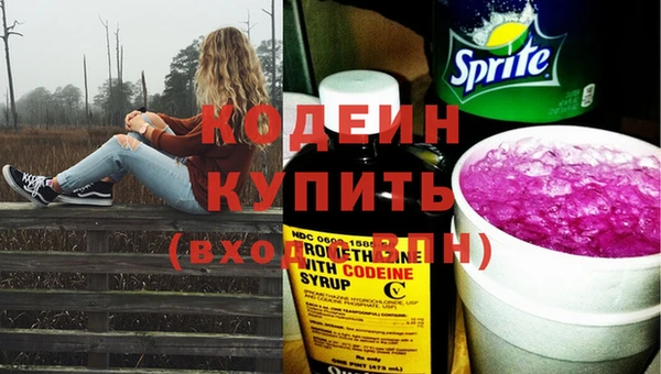 прущие крисы Зеленокумск