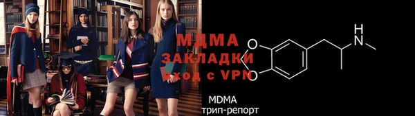 прущие крисы Зеленокумск