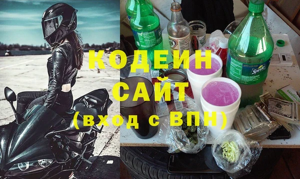 молекула духа Зеленодольск