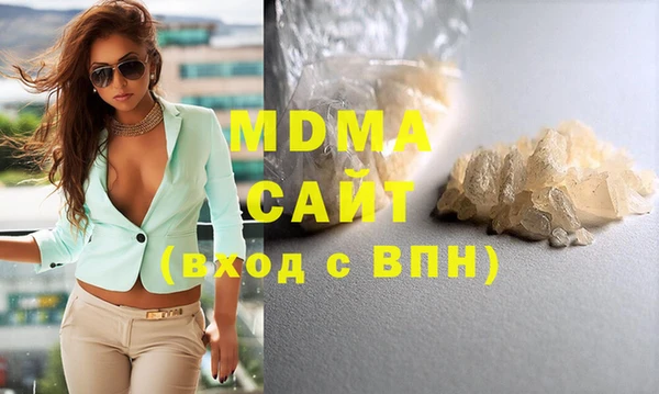 молекула духа Зеленодольск