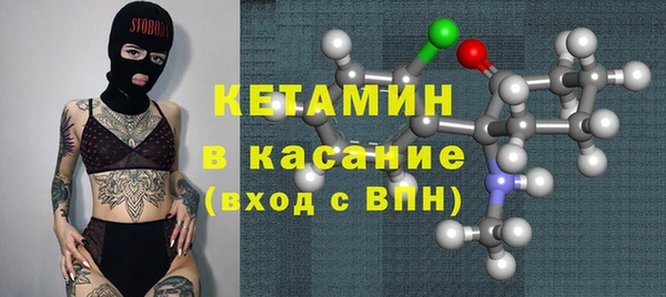 молекула духа Зеленодольск