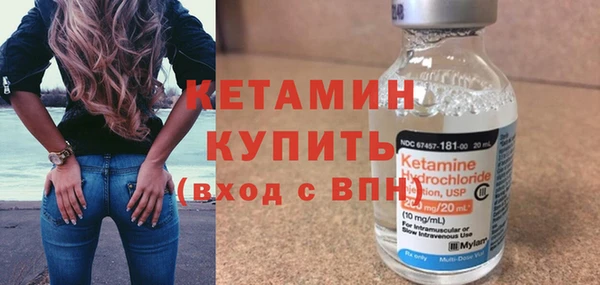 молекула духа Зеленодольск