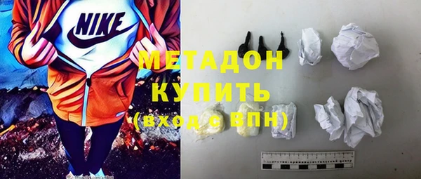 молекула духа Зеленодольск