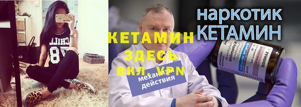 молекула духа Зеленодольск