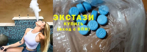 молекула духа Зеленодольск