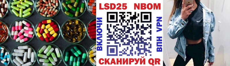 LSD-25 экстази кислота  blacksprut сайт  Тетюши 