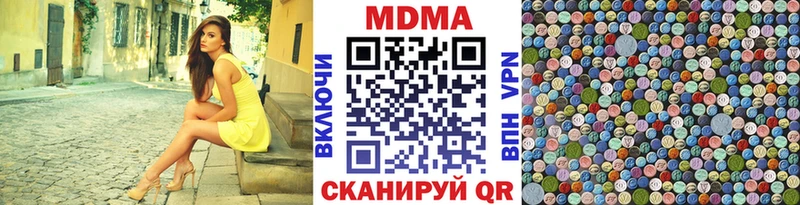 МДМА VHQ  Тетюши 