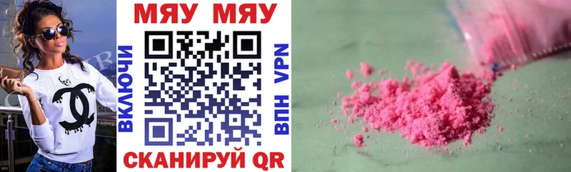 Меф mephedrone  Тетюши 