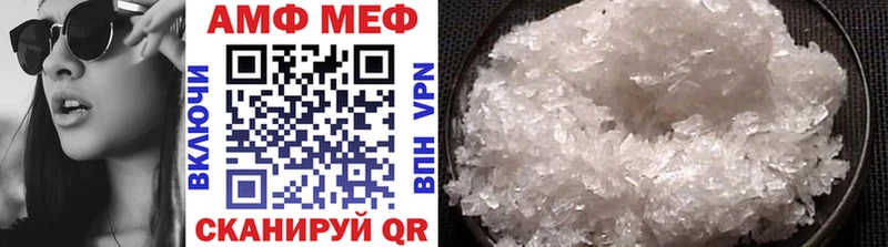 Метамфетамин Декстрометамфетамин 99.9% Тетюши